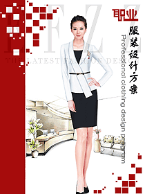 新款白色女秋冬職業(yè)裝制服設(shè)計(jì)圖1711