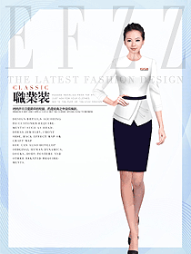 原創制服設計女秋冬職業裝設計圖1719