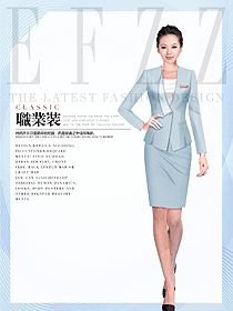 時尚淺藍色女秋冬職業裝制服設計圖1730