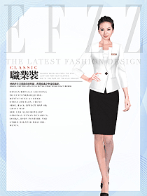 原創制服設計女秋冬職業裝設計圖1734