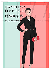 經典黑色女秋冬職業裝制服設計圖1741