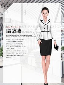 白色女秋冬職業(yè)裝制服設(shè)計(jì)圖1750