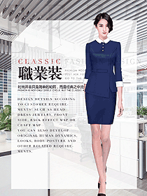 時尚女職業(yè)裝夏裝制服設(shè)計圖969
