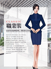 原創制服設計女職業裝夏裝款式圖976