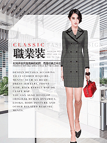 時尚灰色女職業(yè)裝夏裝制服設(shè)計圖978
