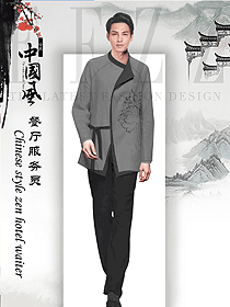新款灰色男款中餐服務員制服款式設計圖2056