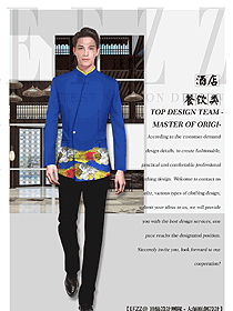 長袖男款中餐服務員制服款式圖2089