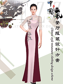 時尚女款中餐廳迎賓員制服設計圖895