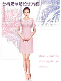 原創(chuàng)設(shè)計(jì)淺粉色女款美容會(huì)所服裝款式圖746