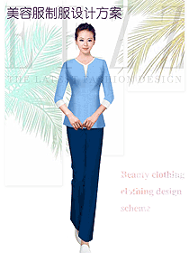 天藍色女款美容技師制服設計圖720