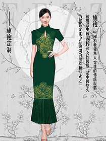 短袖旗袍款服裝款式圖358