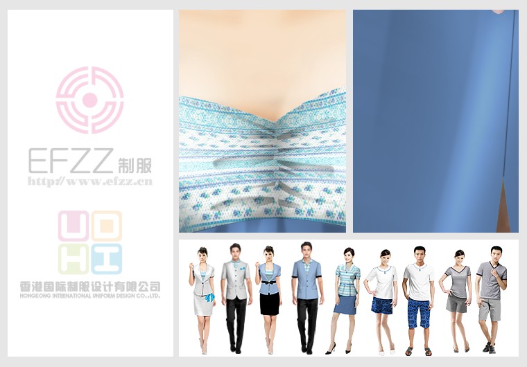 海南休閑星級(jí)酒店制服設(shè)計(jì)方案