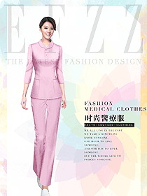 時尚淺粉色女款美容技師制服設計圖830