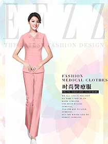時(shí)尚淺粉色女款美容技師制服設(shè)計(jì)圖842