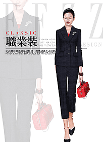 女秋冬職業裝制服設計圖1814