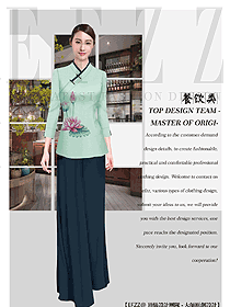 時尚女款中餐廳迎賓員制服設計圖902