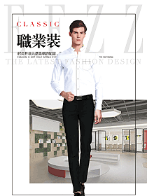 原創制服設計男職業裝長袖襯衫款式圖289