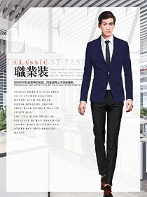 深藍色男職業裝西服制服設計圖477