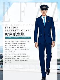 原創(chuàng)制服設(shè)計(jì)深藍(lán)色空少服裝款式圖851