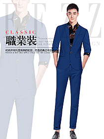 時尚藍色男職業裝西服制服設計圖480
