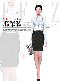 新款女職業裝長袖襯衫制服設計圖397