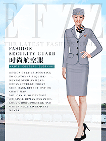 時尚淺灰色空姐制服空乘服裝設計858