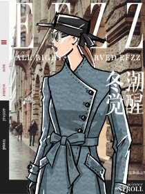 秋冬新品高級定制女裝大衣設計方案