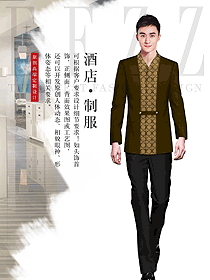時尚咖啡色男款酒店大堂服裝款式圖1259