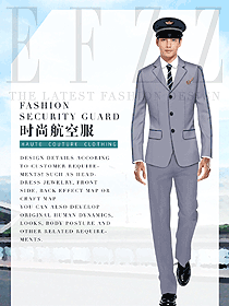 新款灰色修身型空少機長制服款式設計圖860