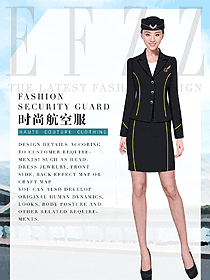 原創制服設計空姐服裝設計圖867
