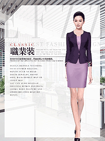 時(shí)尚女職業(yè)裝夏裝制服設(shè)計(jì)圖1039
