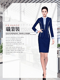 原創制服設計藏藍色女職業裝夏裝款式圖1042
