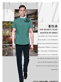 原創設計中餐服務員服裝款式圖2177