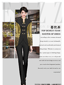 時(shí)尚女款中餐服務(wù)員制服設(shè)計(jì)圖2179
