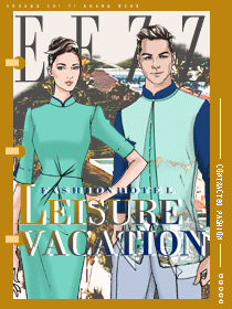 休閑度假主題精品酒店服裝設(shè)計(jì)