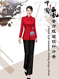 大紅色長袖中餐服務員制服款式圖2184