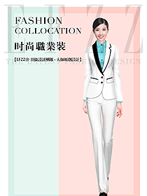 時尚白色女秋冬職業裝制服設計圖1837