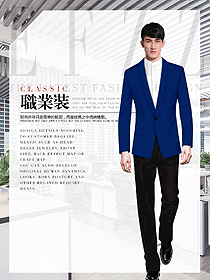 寶藍色一粒扣男士定制西裝491