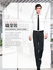 男士長袖修身款襯衣設計圖299