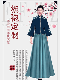 民國時期最受女性歡迎旗袍服裝366