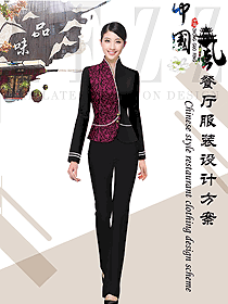 新中式顯身材中餐服務員制服款式圖2189