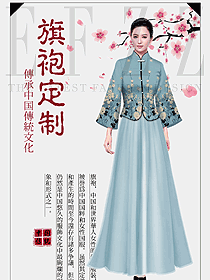 經典民族氣質旗袍原創服裝設計圖367