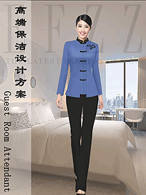 家政服務長袖清潔員服裝設計圖274