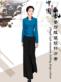 職場(chǎng)氣質(zhì)范酒店中餐迎賓制服設(shè)計(jì)圖913