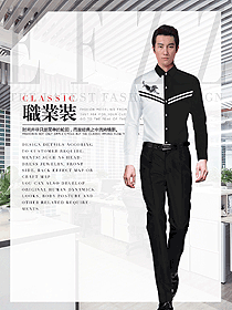 男職業(yè)裝長袖襯衫制服設(shè)計(jì)圖305