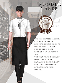 面點師廚師服服裝設計圖片498