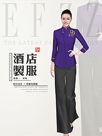 紫色女款酒店中餐迎賓制服設計圖916