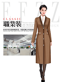 咖啡色長(zhǎng)款女職業(yè)裝大衣設(shè)計(jì)圖307