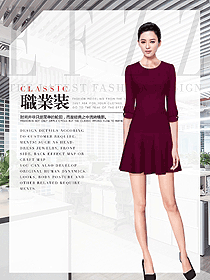 行政辦公女職業(yè)裝設(shè)計(jì)圖1053