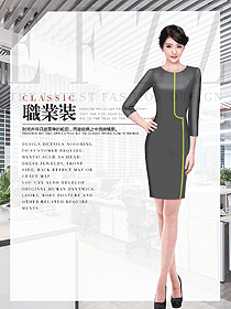 時尚女職業裝夏裝設計圖1064